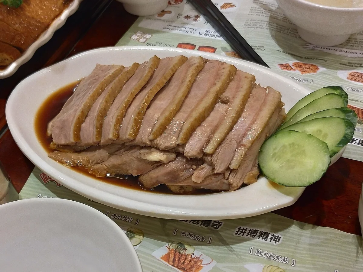 滷鵝切片